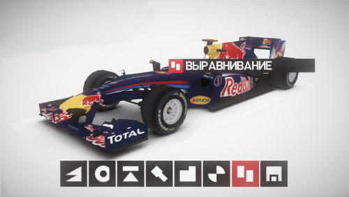 F1 2010 - Гайд по настройке болида в F1 2010 .