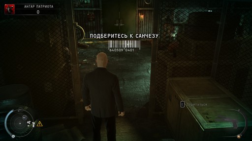 Hitman: Absolution - Прохождение. Часть 2 - Ночь состязаний